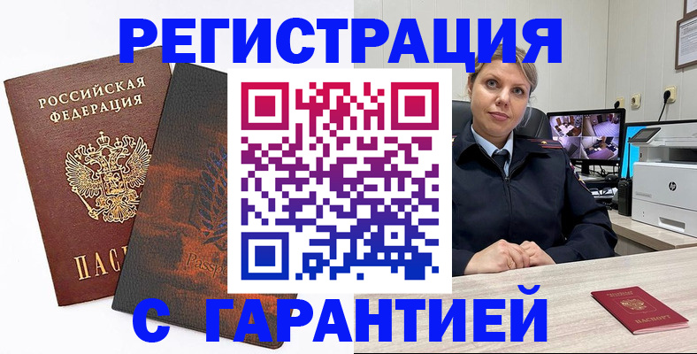 пропишу в квартире в Уяре