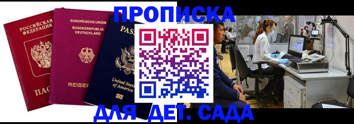 пропишу в квартире в Уяре